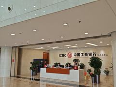 -中国工商银行股份有限公司牡丹卡中心