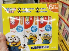 -麦德龙(青羊店)