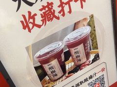 -红椒香·闽北光泽菜·宴请聚会(奥体店)