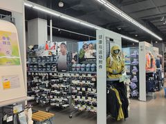 -迪卡侬(越秀公园店)