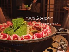 -春熙台韩国料理·章鱼肥牛(西丽店)