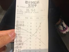 -重庆德庄火锅(体育中心店)