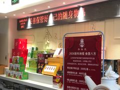 -山东宾馆·齐鲁苑餐厅