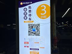 -海底捞火锅(奥山世纪城店)
