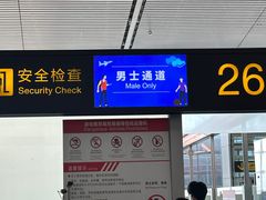 -重庆江北国际机场-T2航站楼