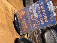 -黄龙海鲜大排档(杭州总店)