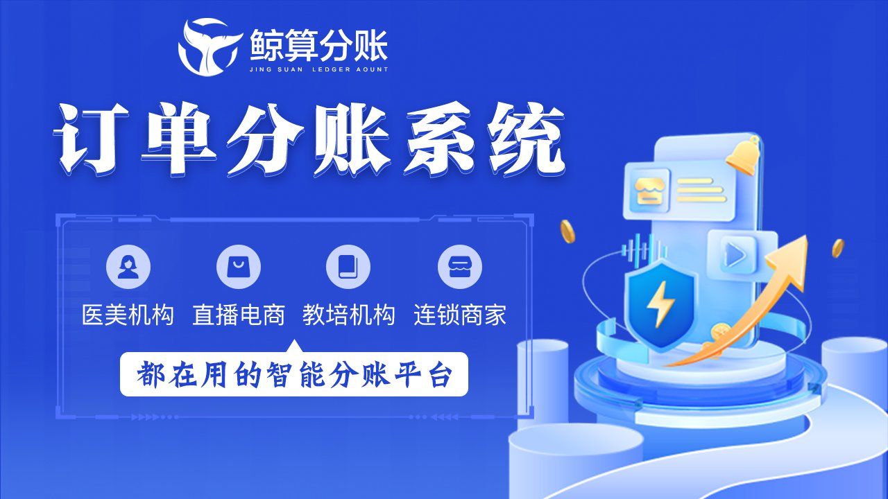 支付接口：连接商家与消费者的智慧纽带