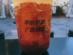 -奶茶狗(旧梦店)