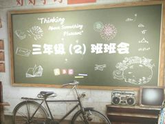-深圳失恋博物馆再见前任(汇商名苑店)