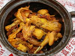 -斯丹姜母鸭·古法干香(涂门街总店)