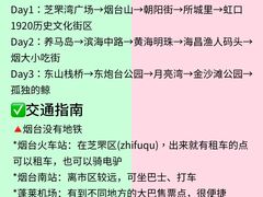 -东辰望海鱼码头·海鲜餐厅