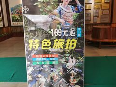 -海南槟榔谷黎苗文化旅游区