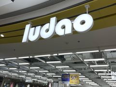 -鹿岛会员店(熙地港店)