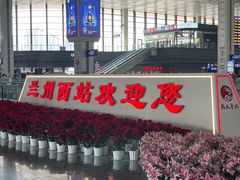 -清真·马安军辣子牛肉面