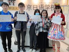 -帝京日语(春熙路旗舰校区)