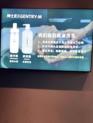 -不迫先生专业男士剪发