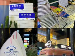 -广州保利时光里(建设大马路店)
