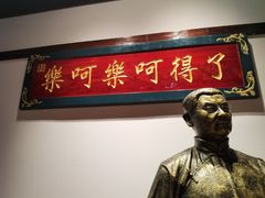 -添萬囍·天津三鲜捞面(天河城店)