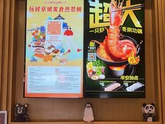 -吉野家(复兴路第二餐厅店)