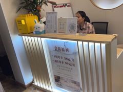 -蓉城阳光推拿馆(羊子山路店)