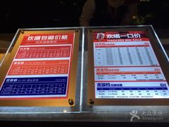 -好乐迪(紫荆广场店)