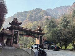 -秦岭终南山世界地质公园翠华山景区