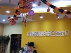 -金宝贝早教(和悦汇店)