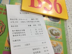 账单-芬芳甜品(同福路店)