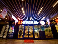 20130227-8CY_3372-优品汇生活广场