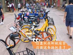 -汕头八里香牛肉店(人民南店)