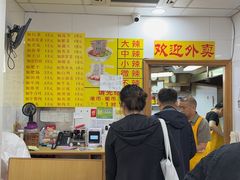 -酸辣粉(氹仔店)