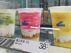 -白色日记·手作酸奶(麦凯乐店)