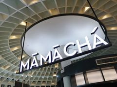 -MAMACHA妈妈茶(岳麓山店)
