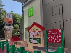 -天河领展广场