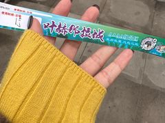 -叶赫那拉城