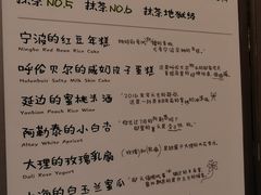 -鹤茶野所(上海首店)