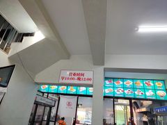 -新城小肉串(新华店)