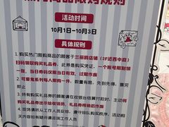 -三丽鸥(北京荟聚店)