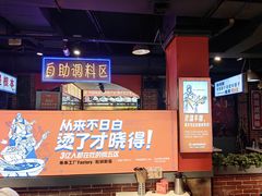 -钢管厂五区小郡肝火锅串串香(总店)