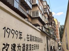 -阿娇魏道(傣味小吃普洱特色店)