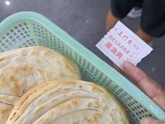 -宋老三苏肉羊肉汤老店