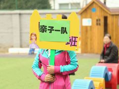 -金雁飞鸣双语幼儿园