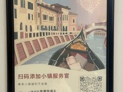 -京津佛罗伦萨小镇