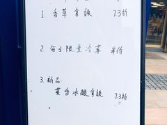 -73coffee(创智天地店)