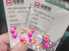 -喜满客影城(汉神广场店)