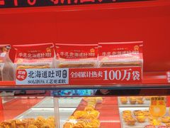 -味多美(梅陇西路店)