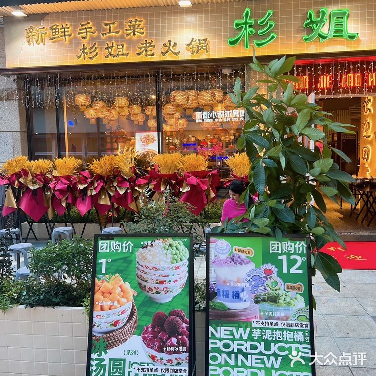 徐汇区也能吃到杉姐了[加油]创意甜品美出圈