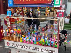 -古文化街旅游区