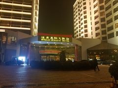 -汇泉王朝大饭店
