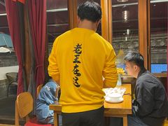 -隔壁老王·家常云南菜(花巷店)